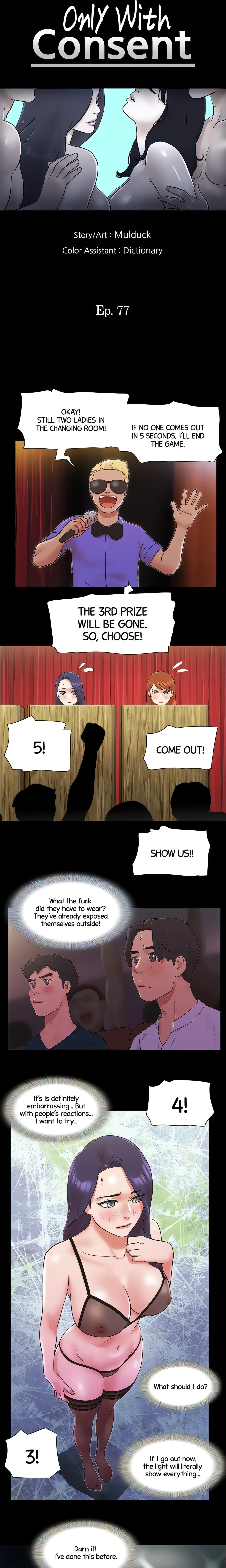 Chapter 77 - Part 2 begins in a ripe atmosphere, page 3