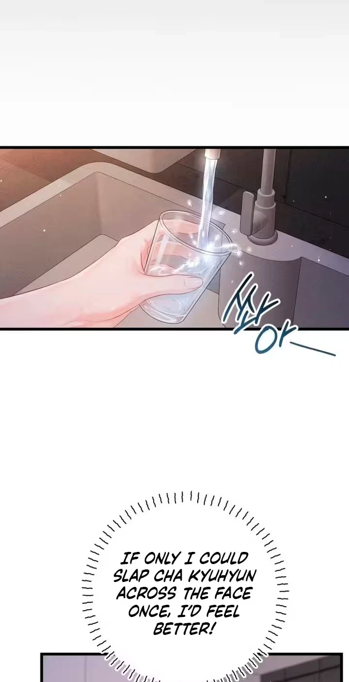 Damned Submission Chapter 42, page 13
