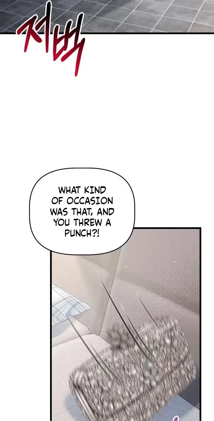 Damned Submission Chapter 42, page 3