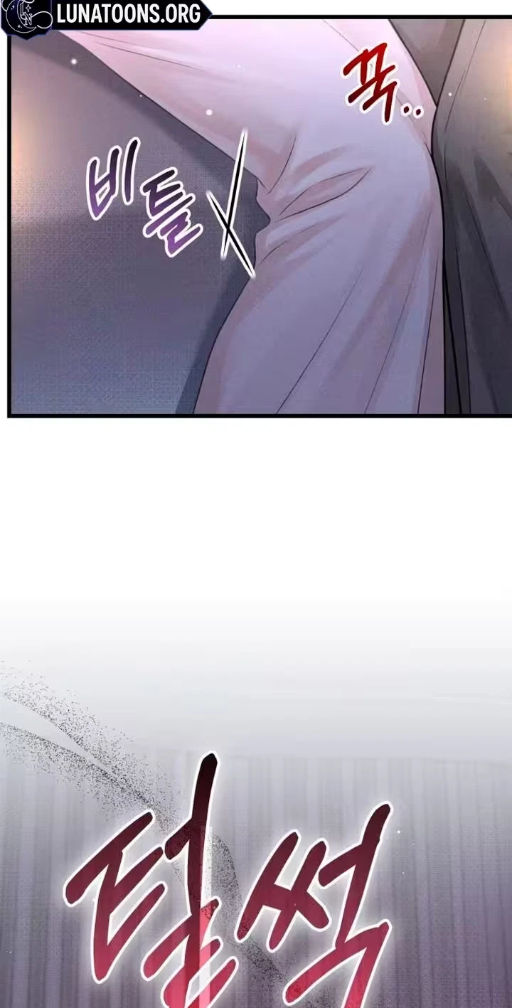Damned Submission Chapter 42, page 79