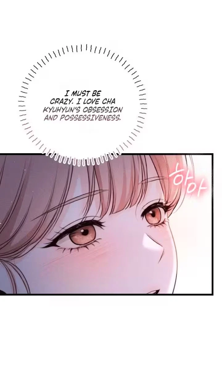 Damned Submission Chapter 42, page 85
