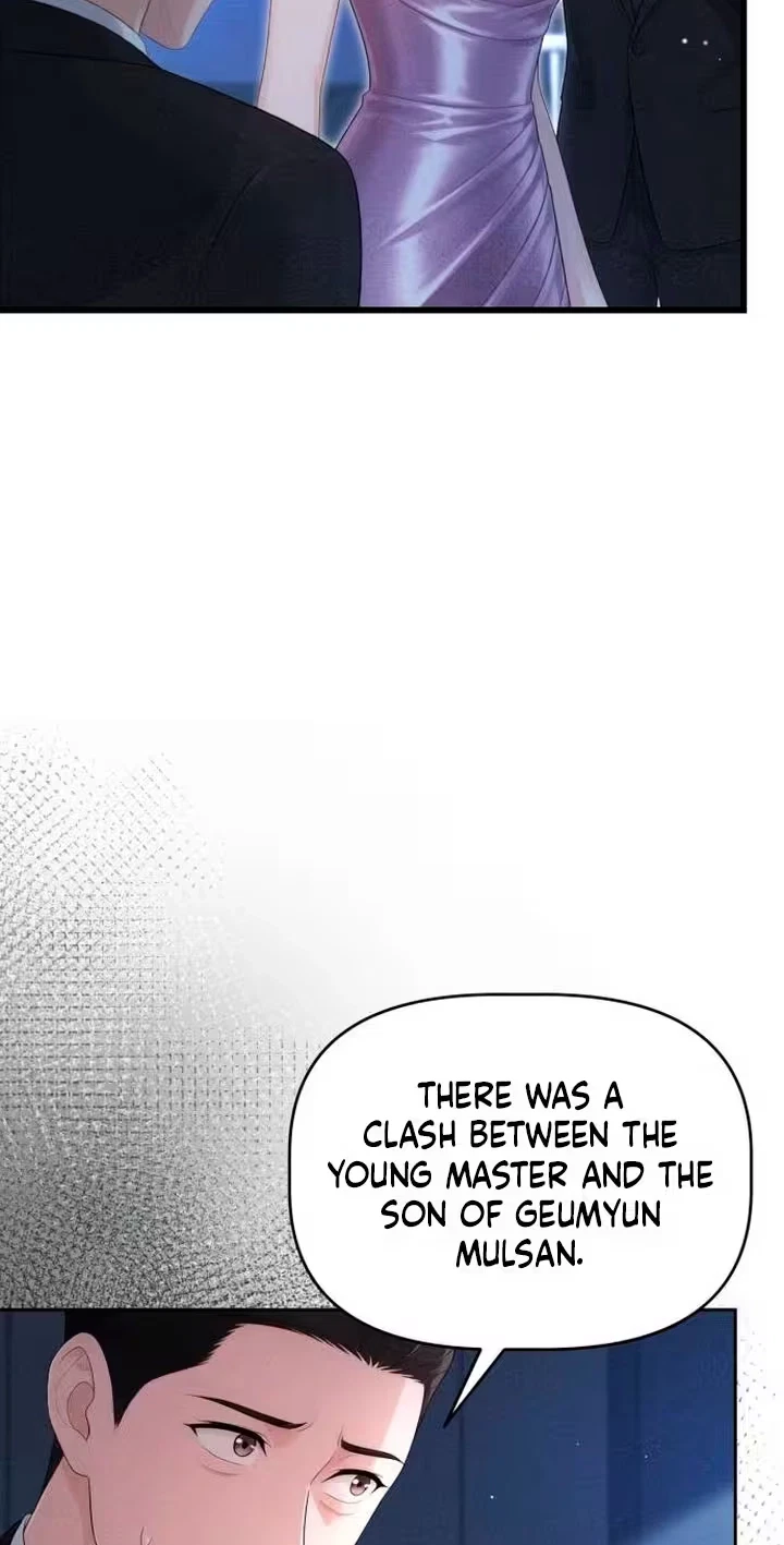 Damned Submission Chapter 42, page 9