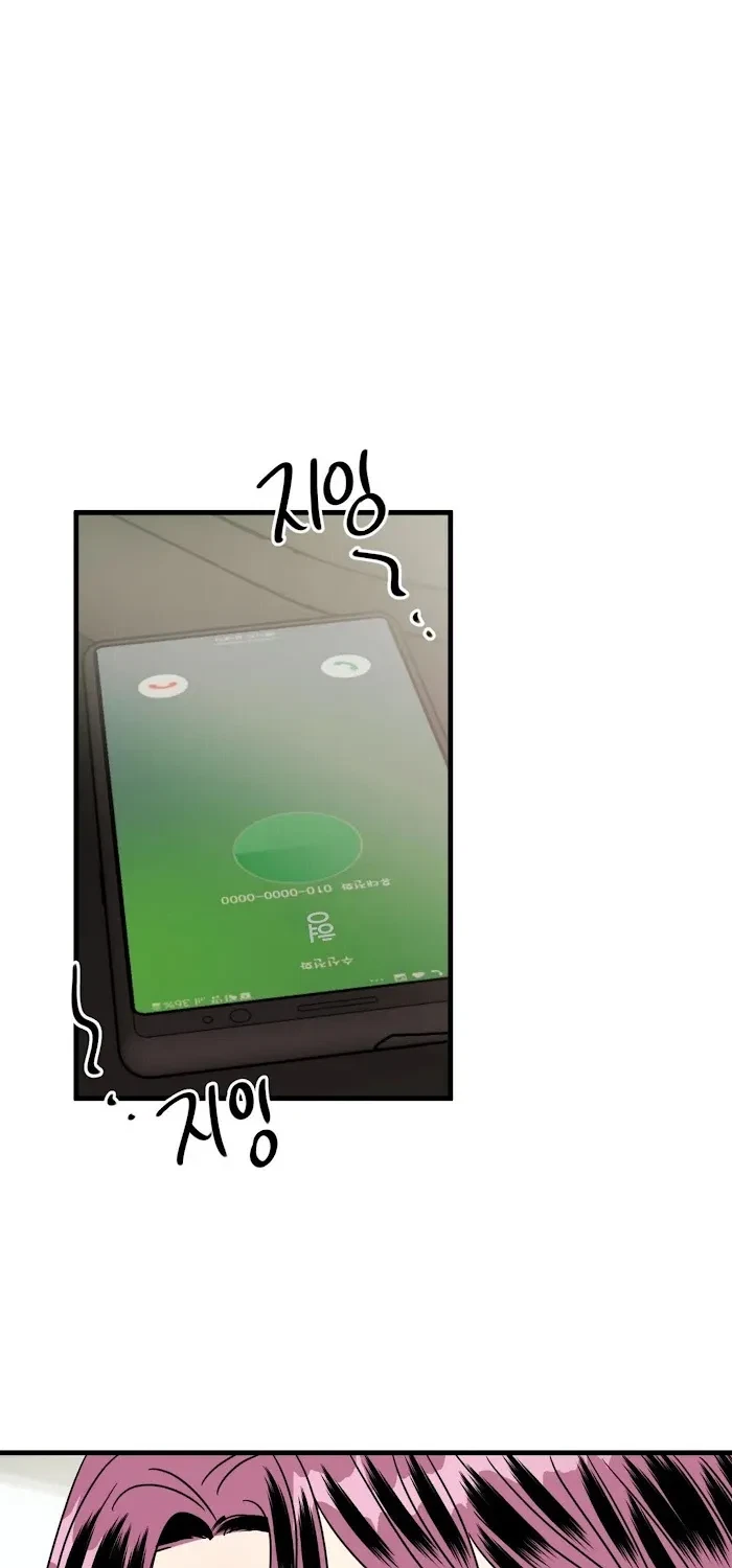 PUSH AND PULL Chapter 9, page 54