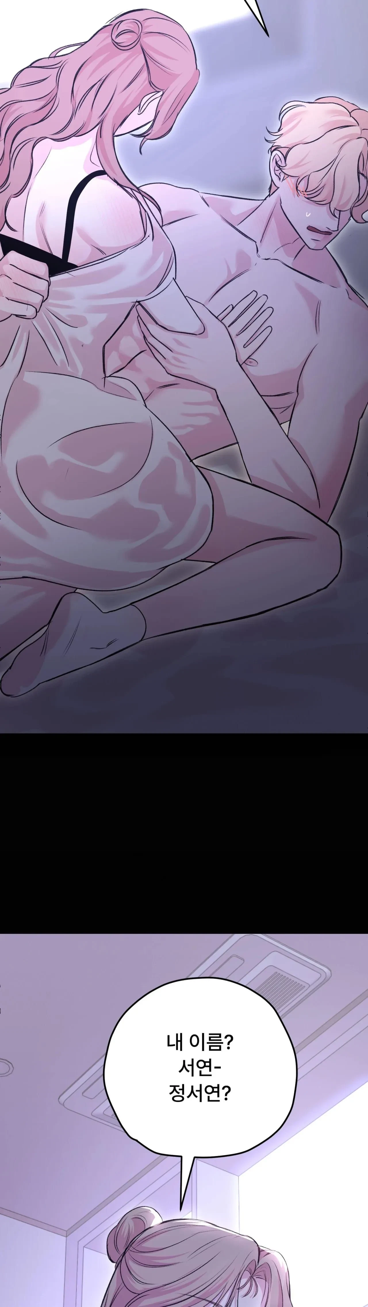Chapter 5, page 12