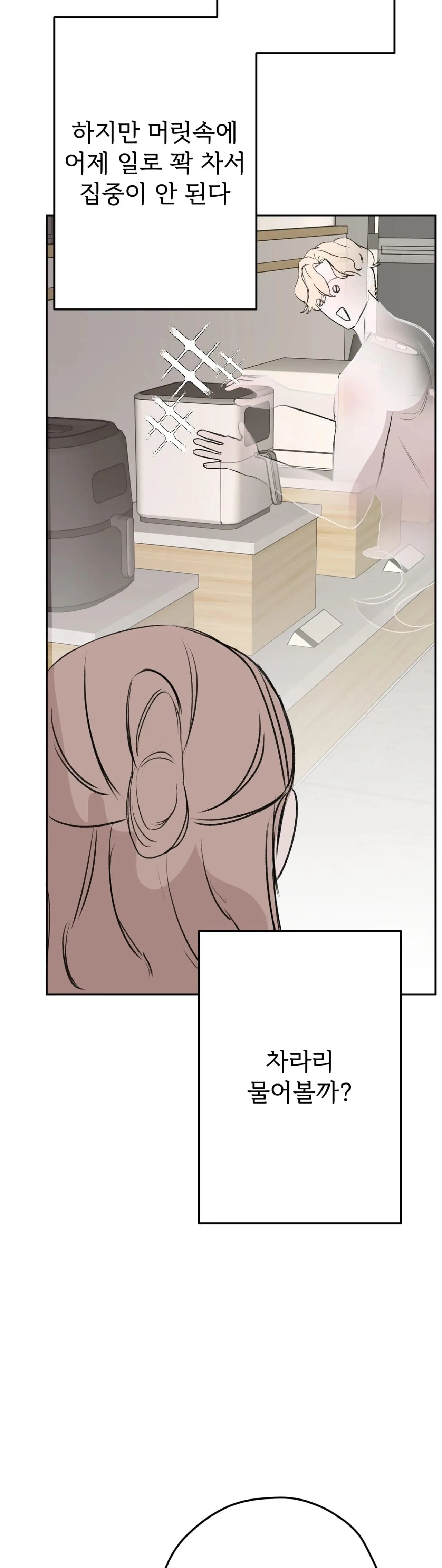 Chapter 5, page 21
