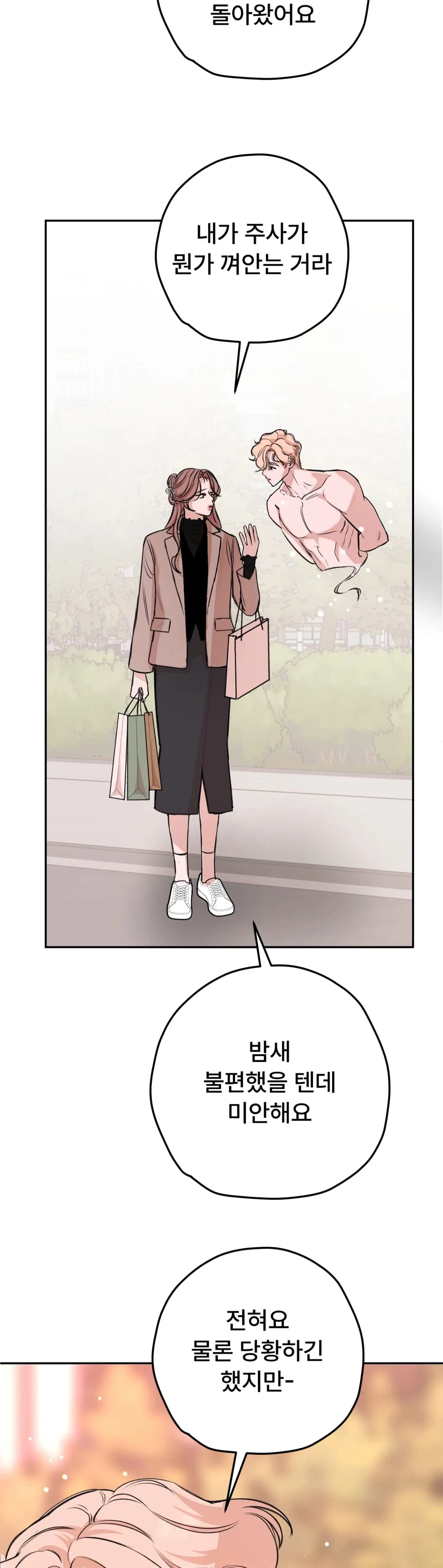 Chapter 5, page 25