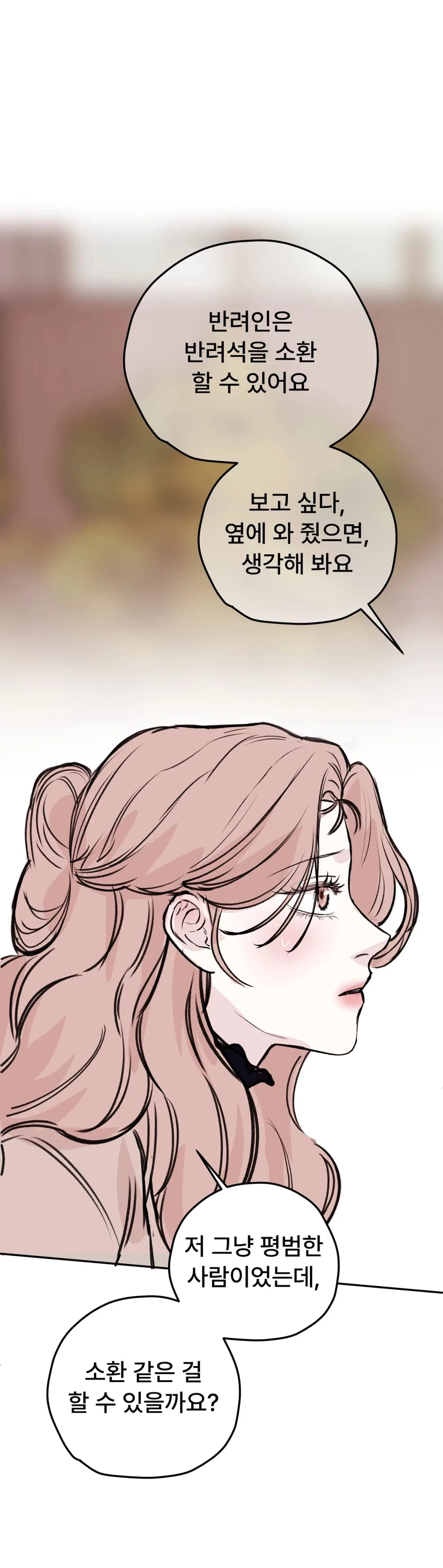 Chapter 5, page 31