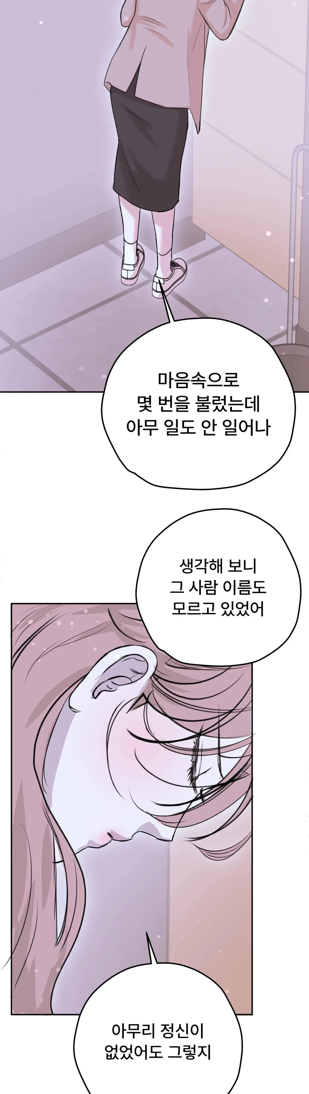 Chapter 5, page 33