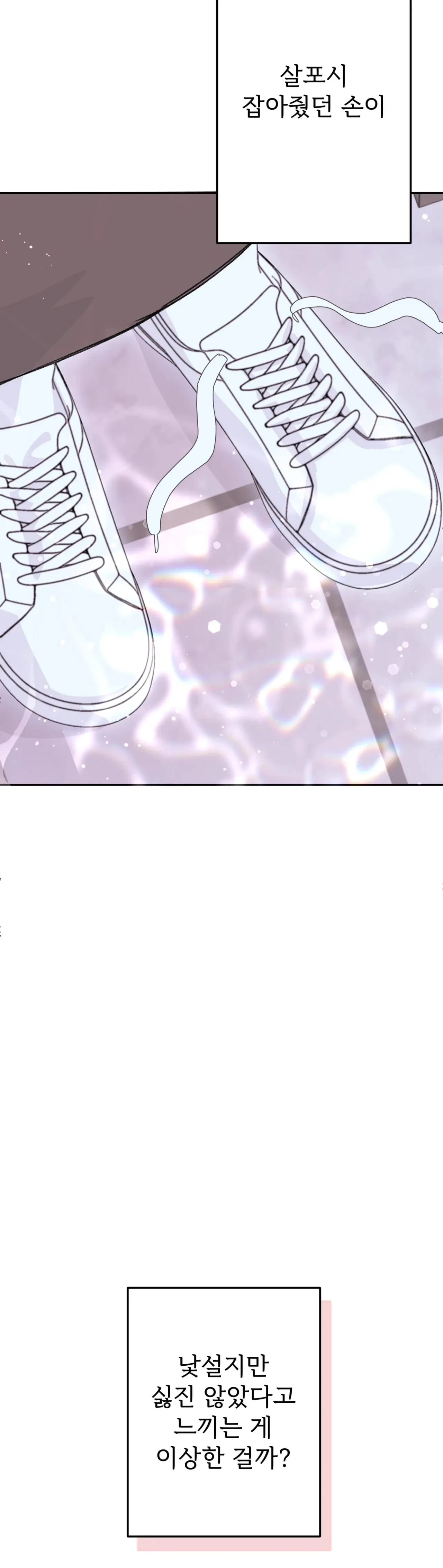 Chapter 5, page 36