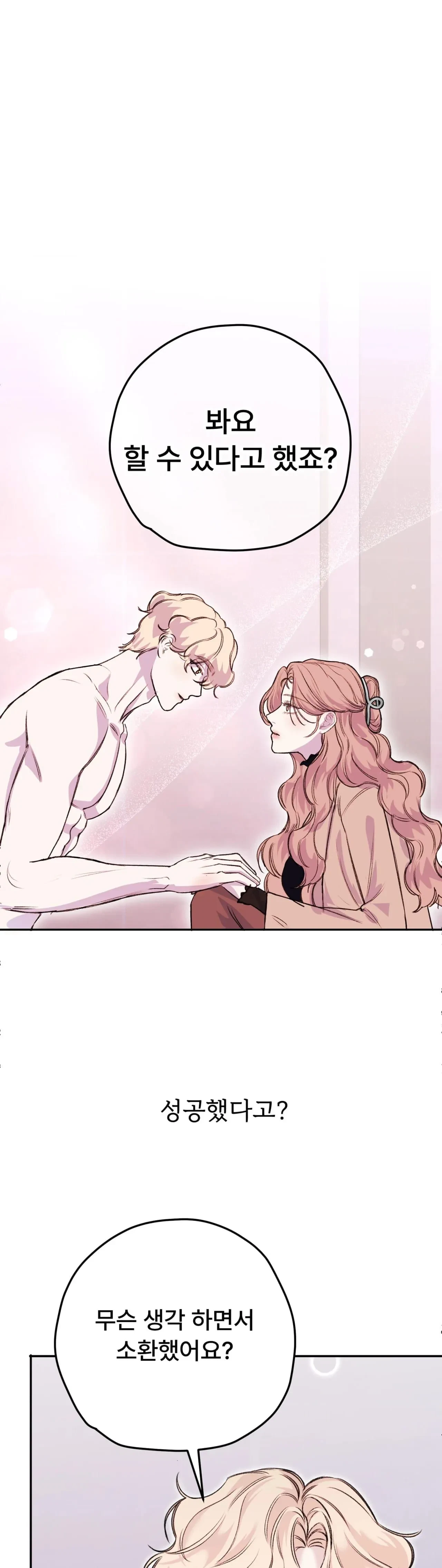 Chapter 5, page 38