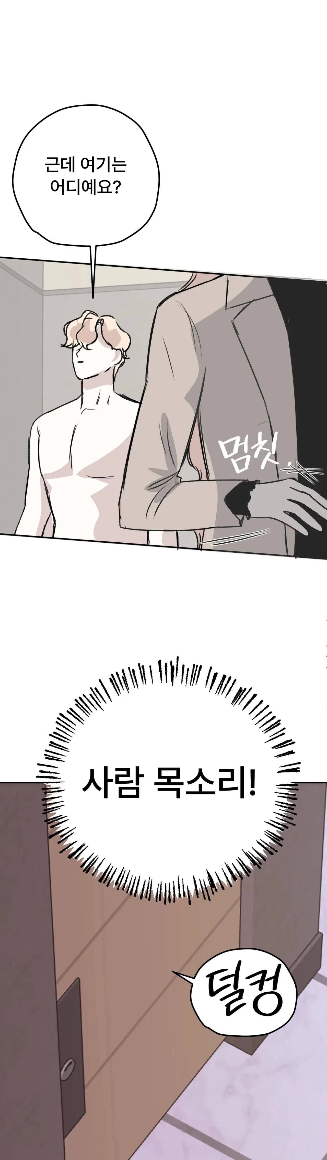 Chapter 5, page 40