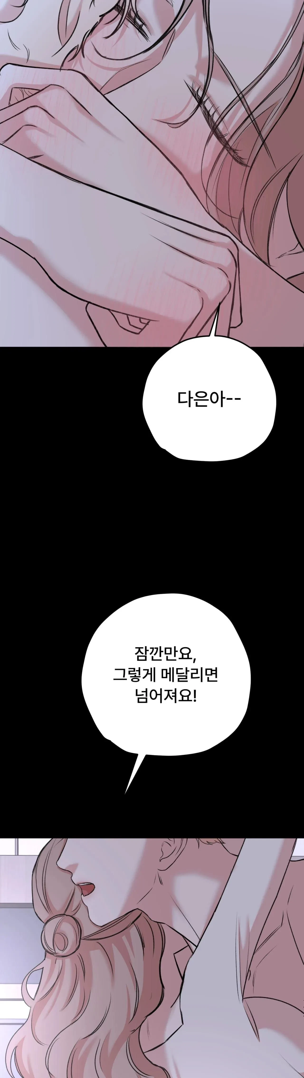 Chapter 5, page 6