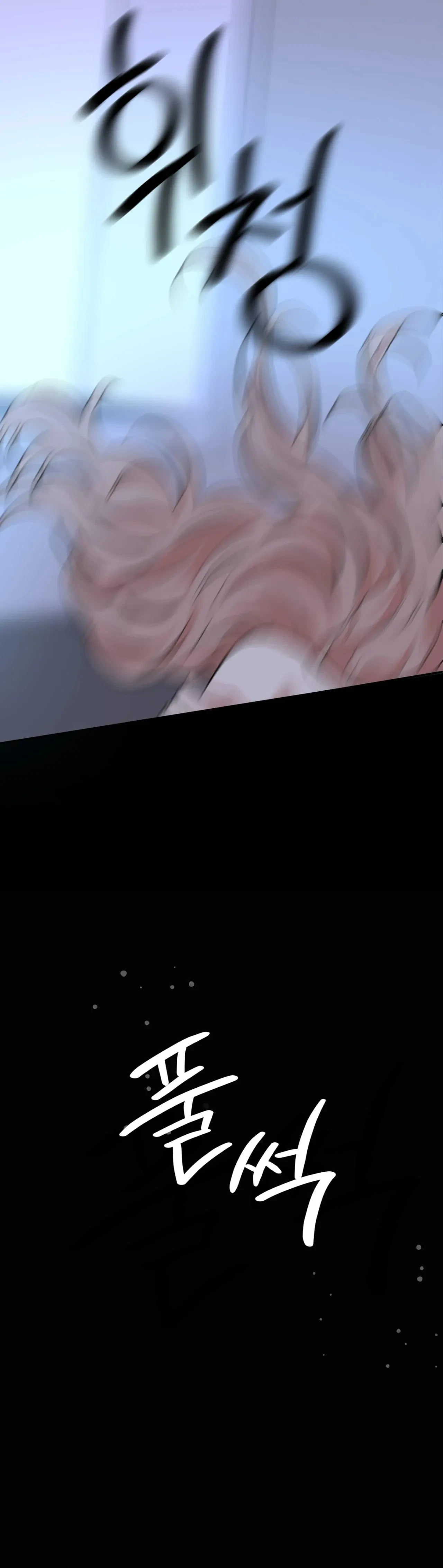 Chapter 5, page 8