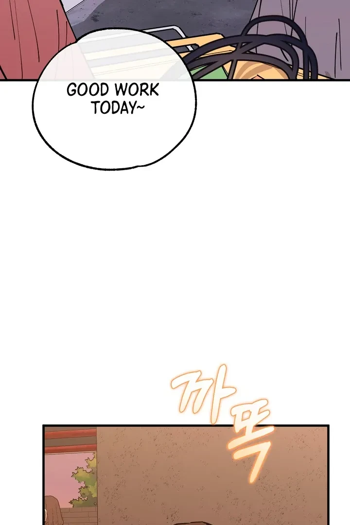 Chapter 17, page 5