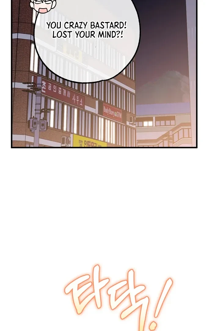 Chapter 17, page 69