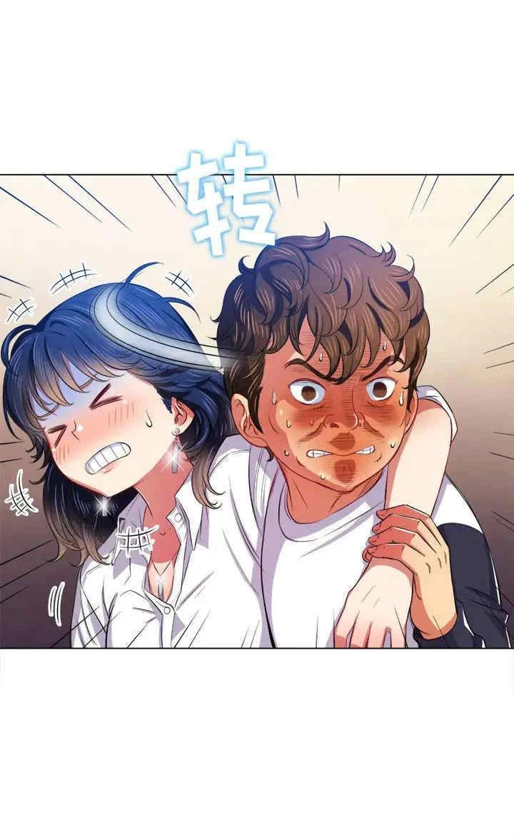 Chapter 29, page 15