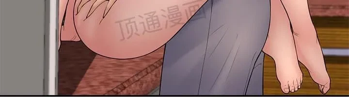 Golden Scale Chapter 61, page 15