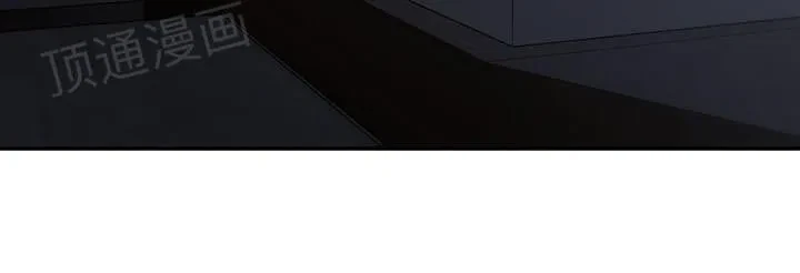 Golden Scale Chapter 61, page 29