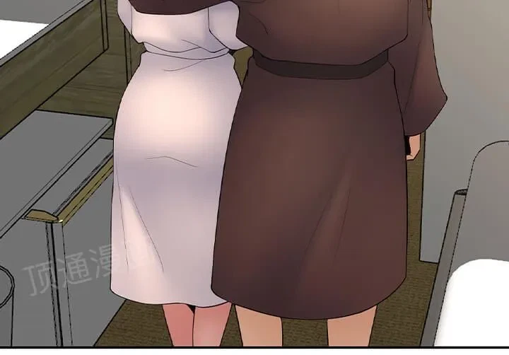 Golden Scale Chapter 61, page 55