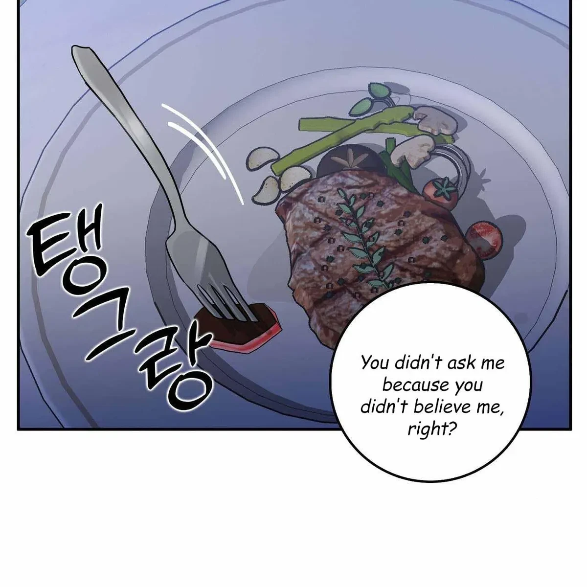 Every Villain Is Lemons Chapter 38, page 109