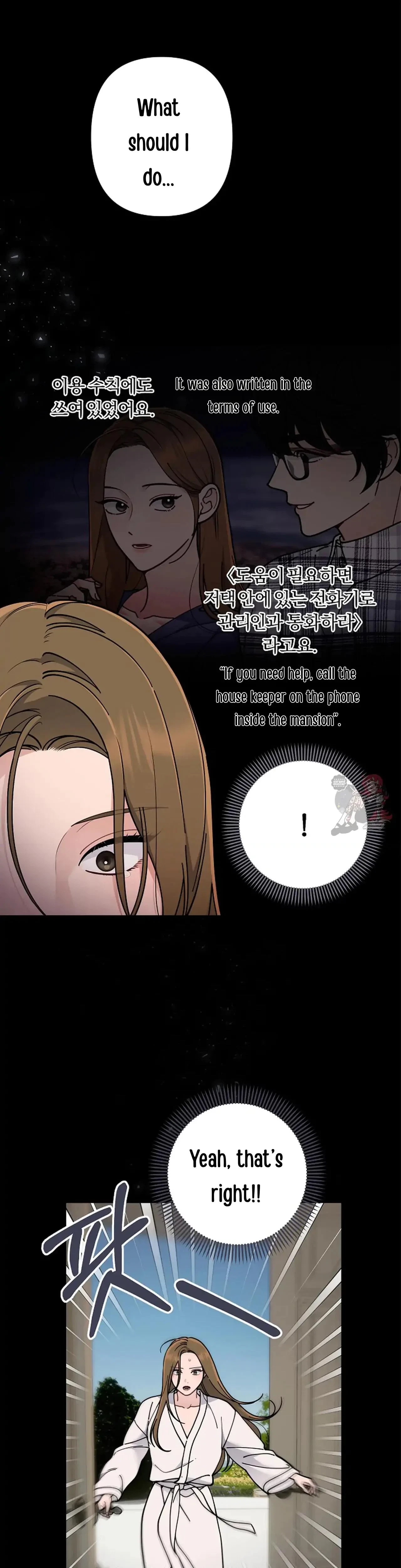 Chapter 11, page 24