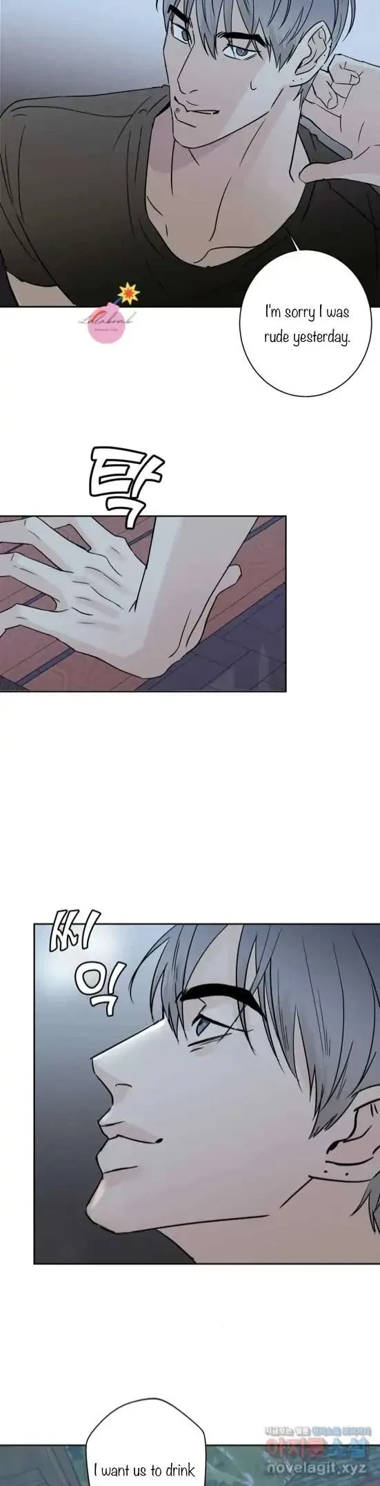 Lend Me Some Sugar Chapter 3, page 19
