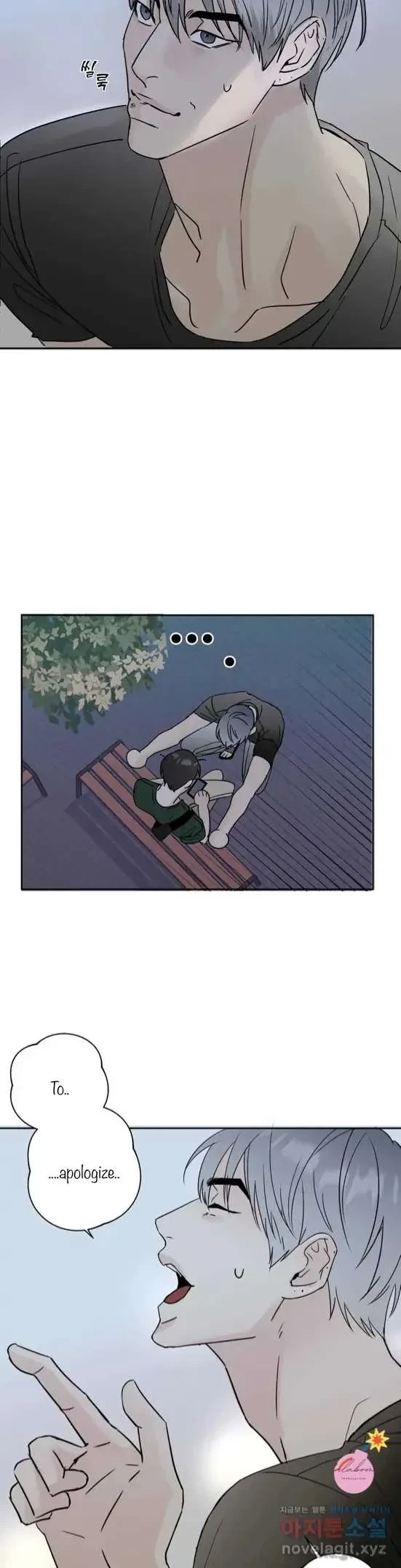 Lend Me Some Sugar Chapter 3, page 21