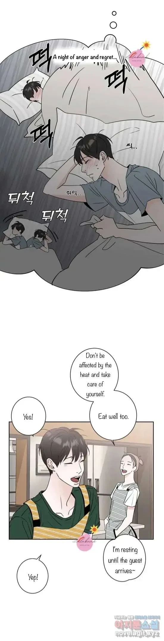 Lend Me Some Sugar Chapter 3, page 4