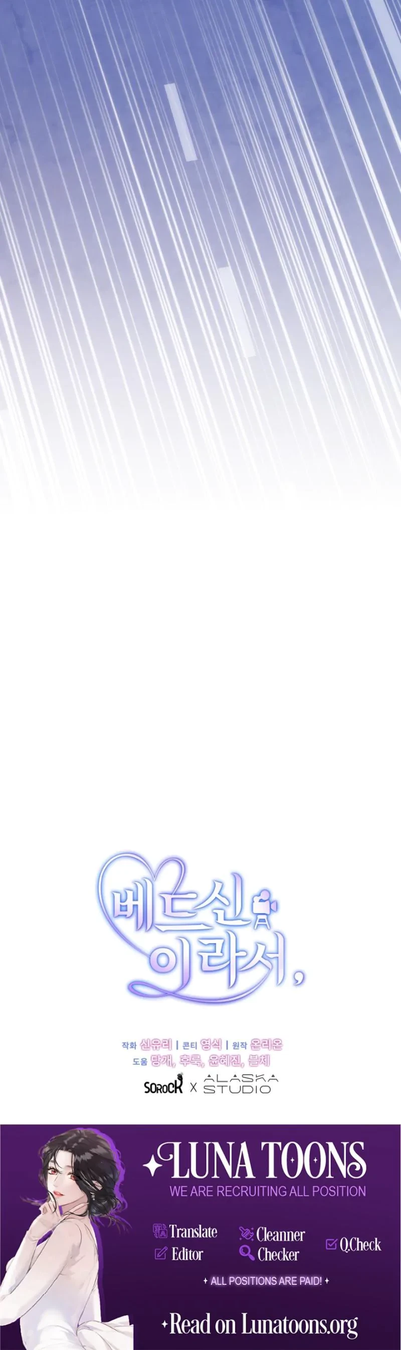 Chapter 19, page 24