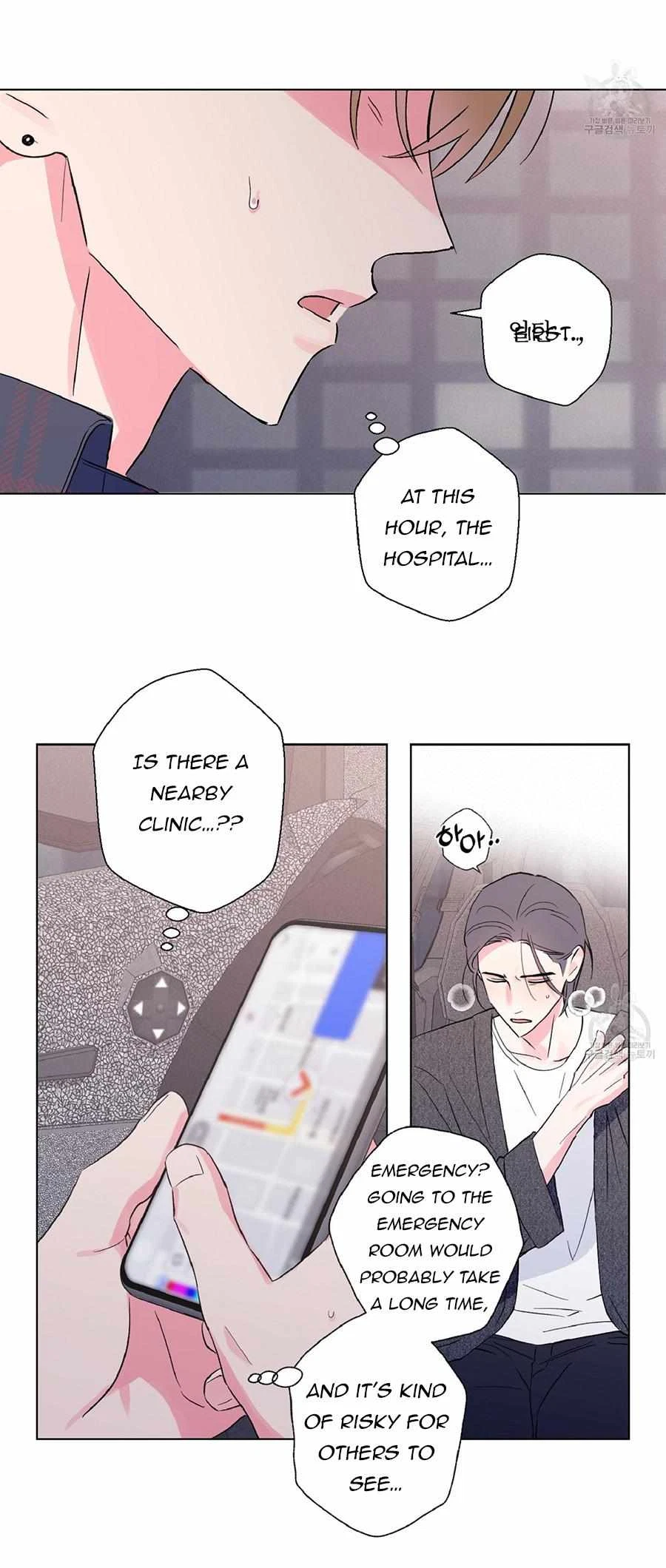 Chapter 3, page 8