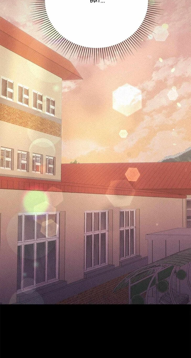 Chapter 70, page 67