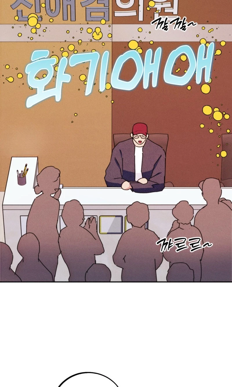 Chapter 12, page 34