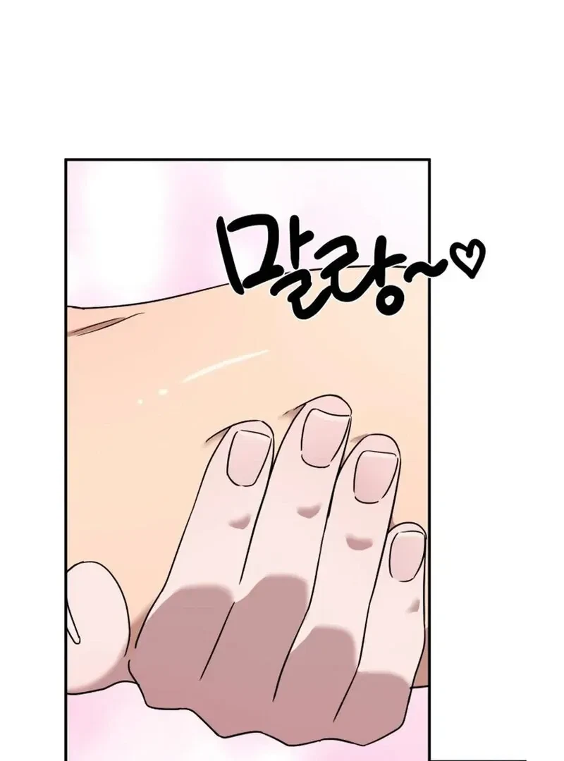 Chapter 5, page 14