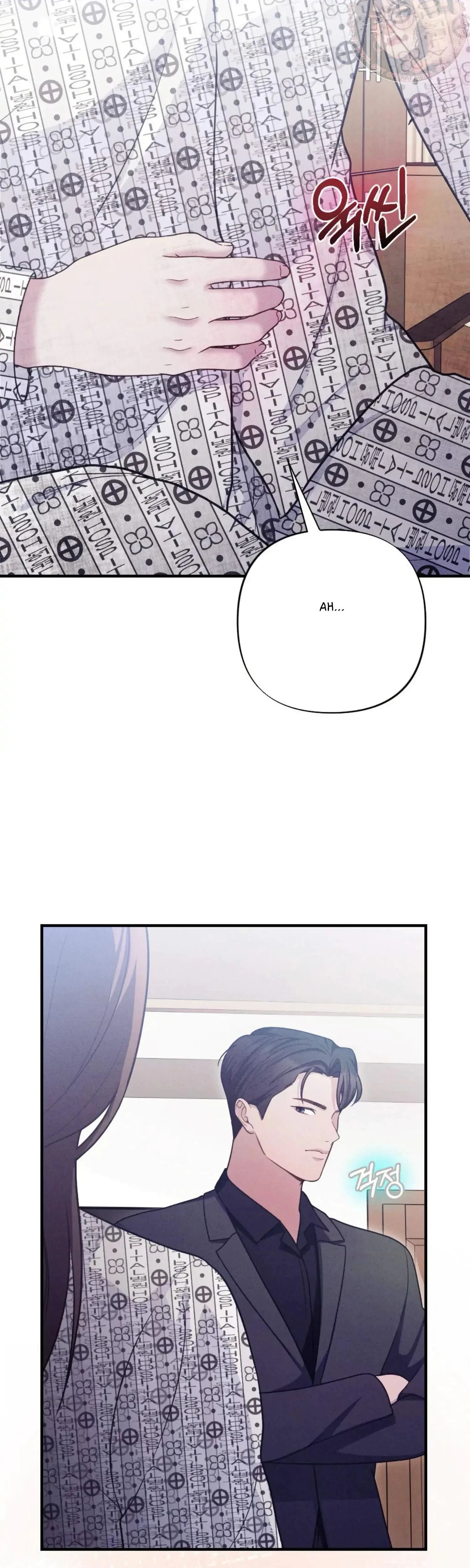 Chapter 33, page 7