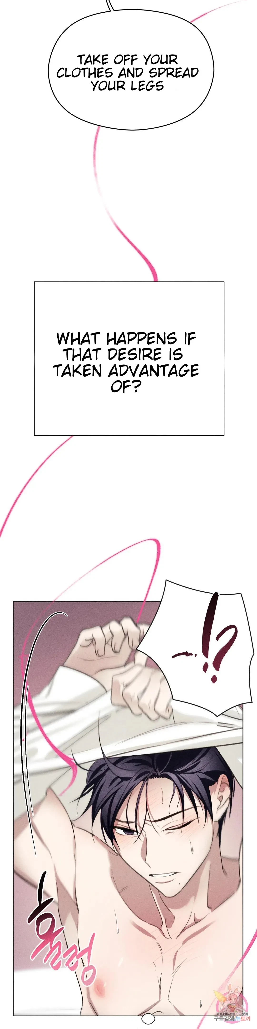 Succubus Girl Chapter 5, page 12