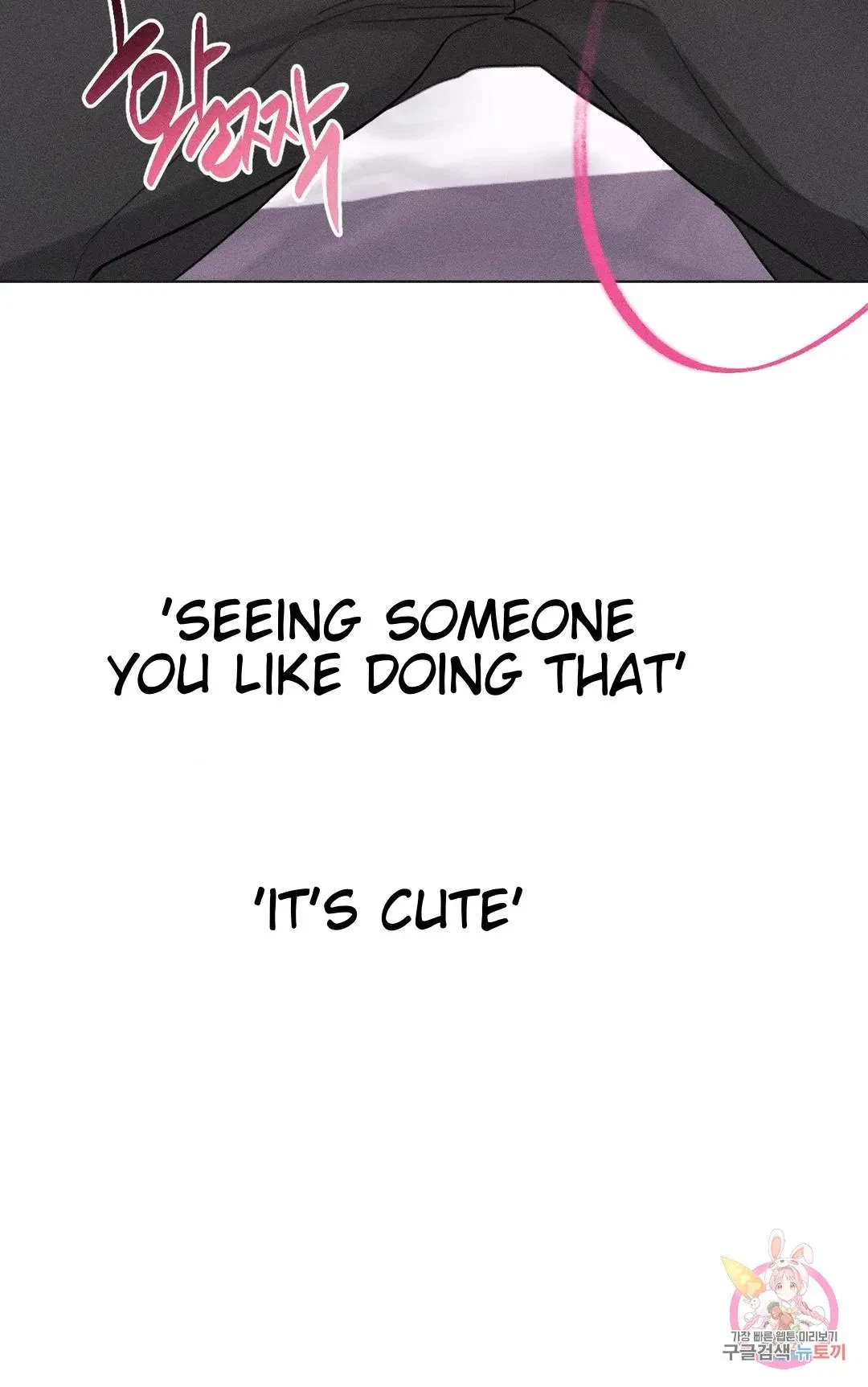 Succubus Girl Chapter 5, page 14