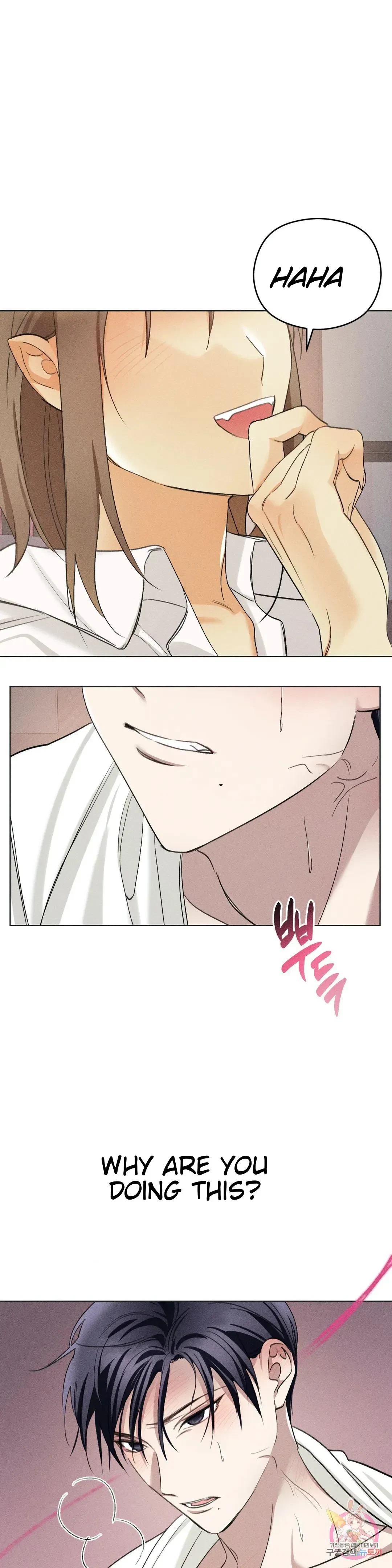 Succubus Girl Chapter 5, page 15