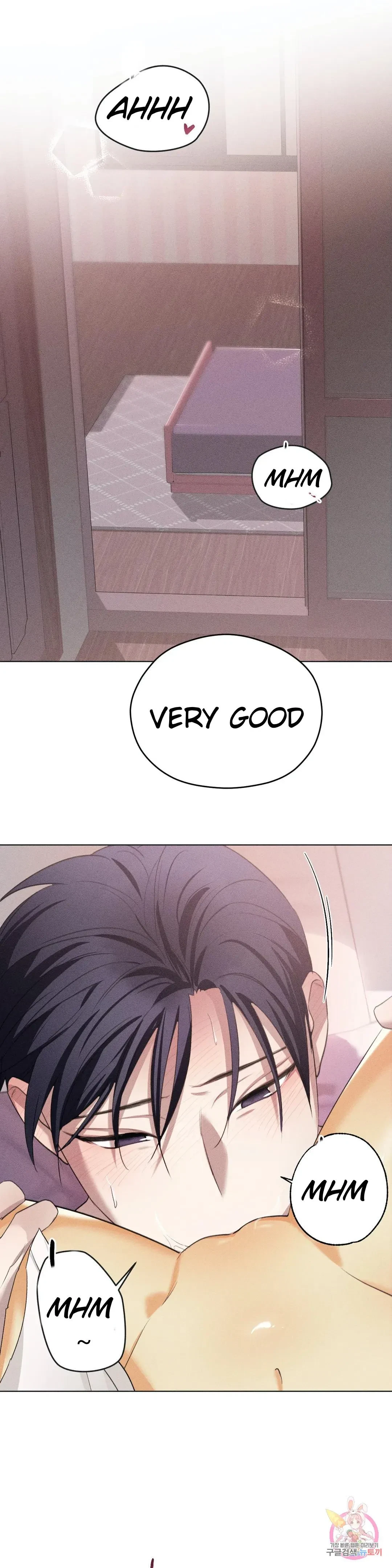 Succubus Girl Chapter 5, page 2