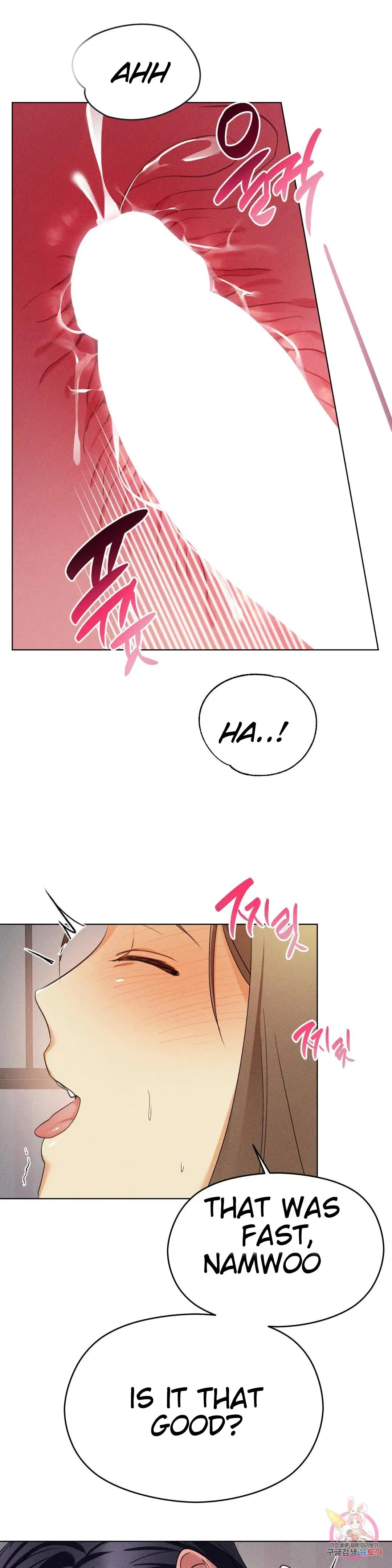 Succubus Girl Chapter 5, page 22