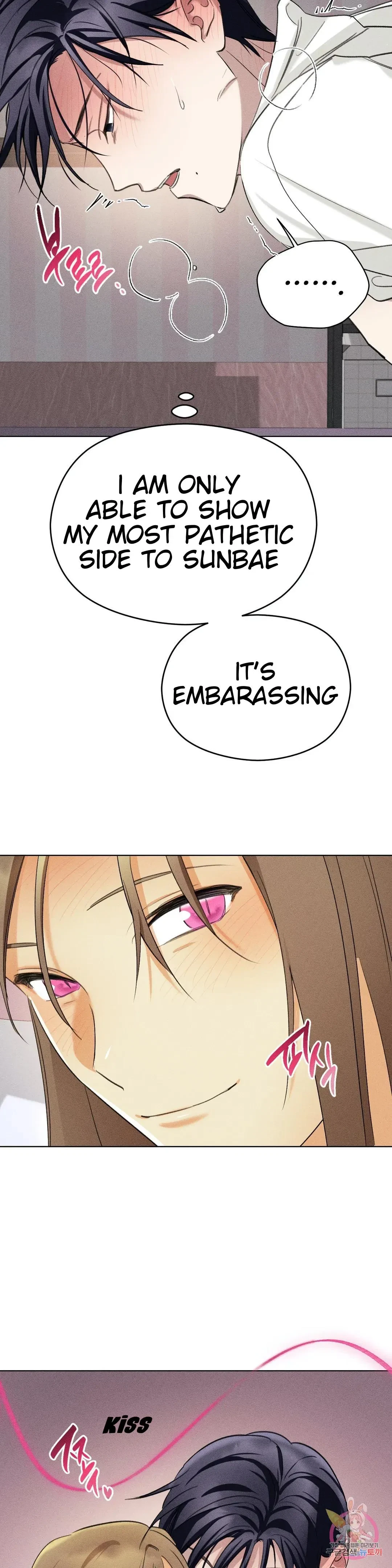 Succubus Girl Chapter 5, page 23