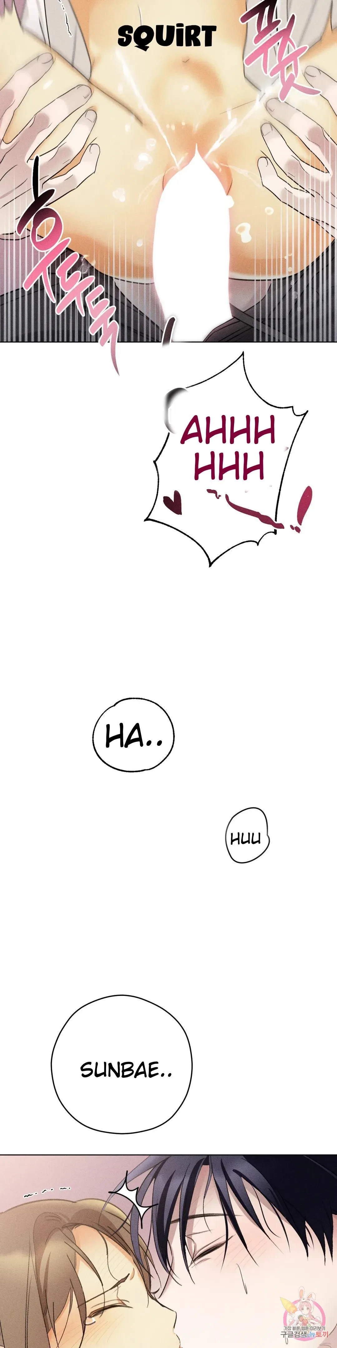 Succubus Girl Chapter 5, page 39