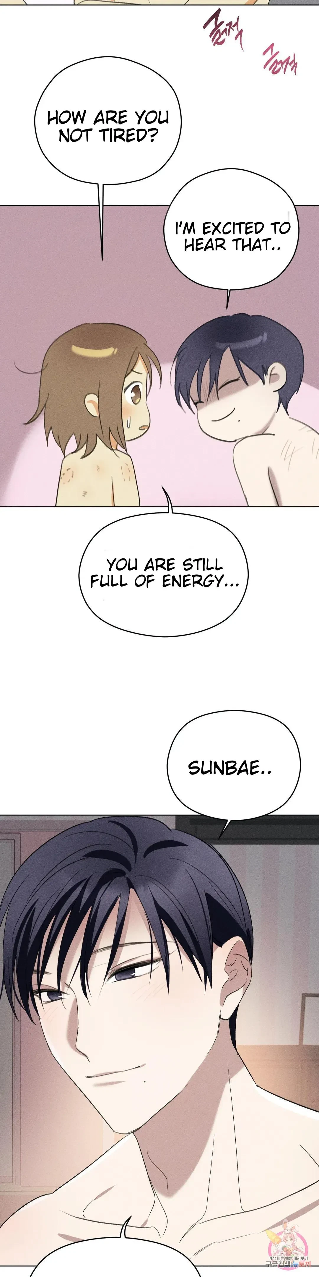 Succubus Girl Chapter 5, page 42