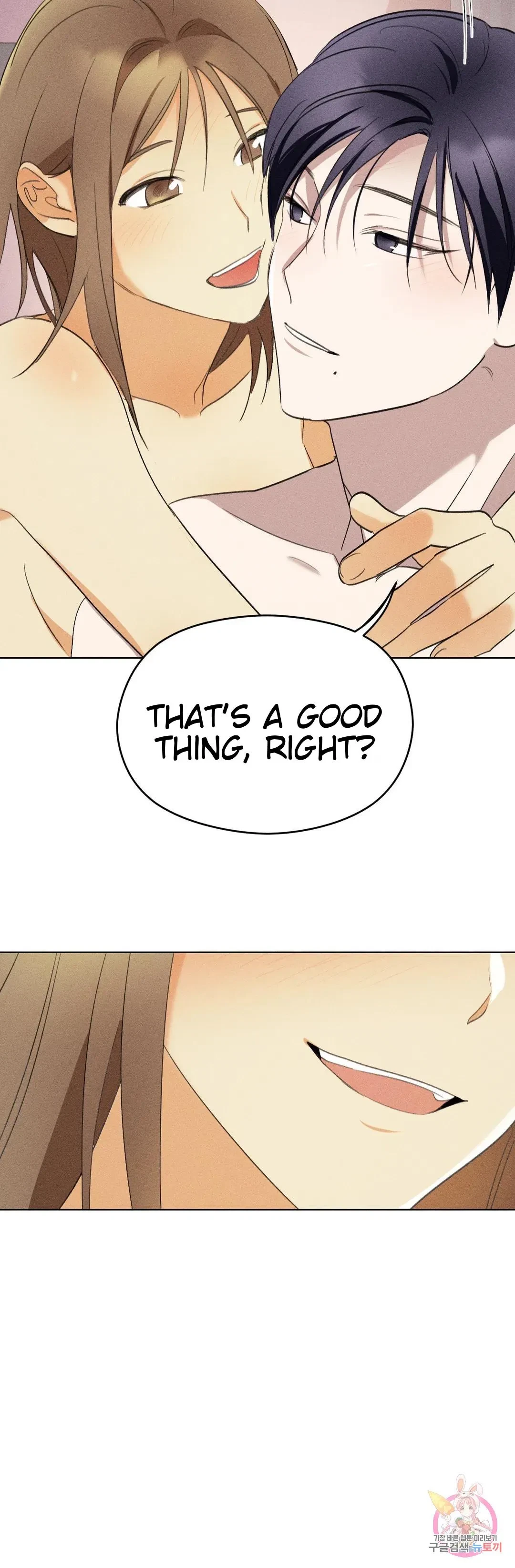 Succubus Girl Chapter 5, page 44