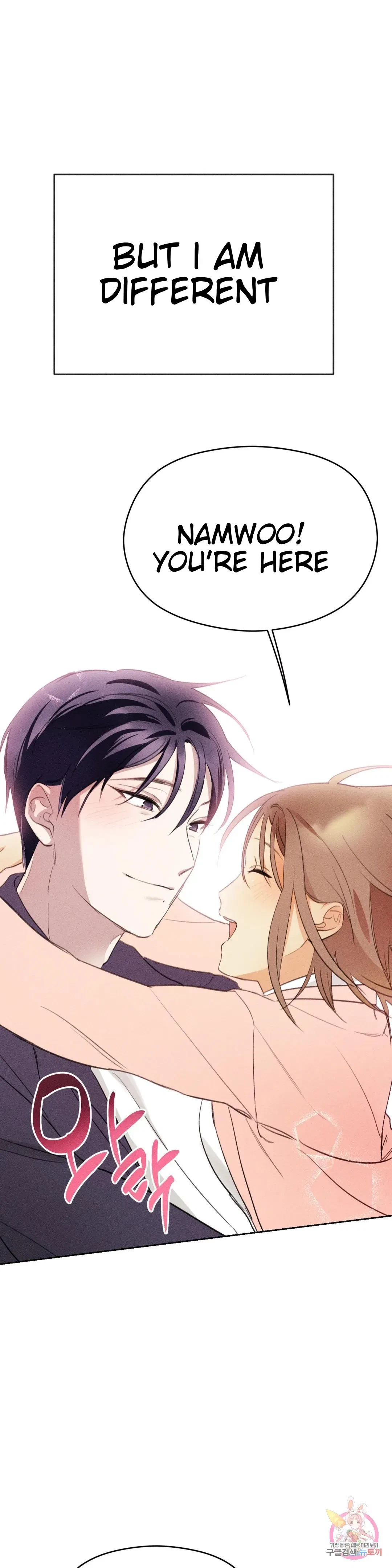 Succubus Girl Chapter 5, page 48