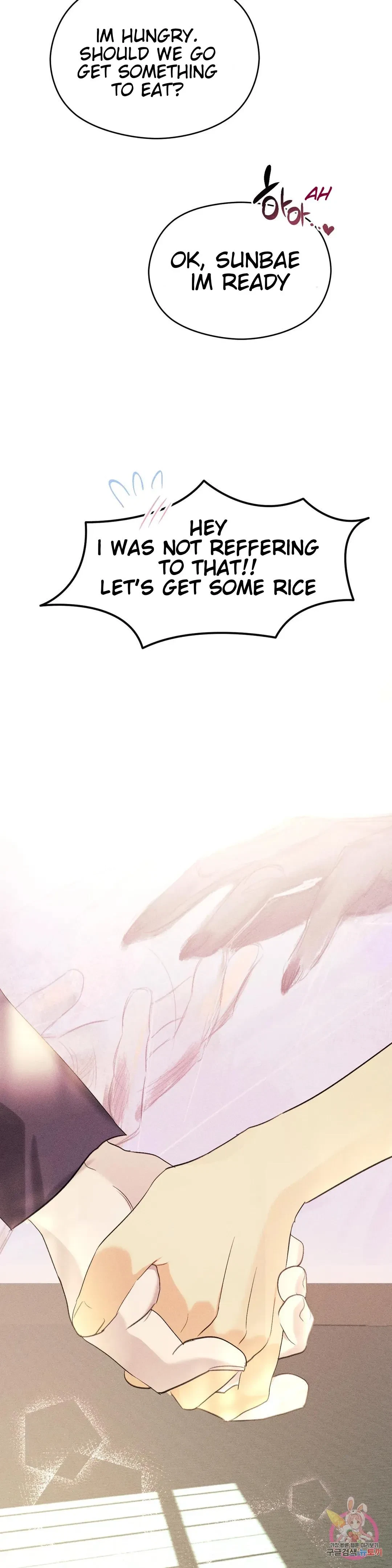Succubus Girl Chapter 5, page 49