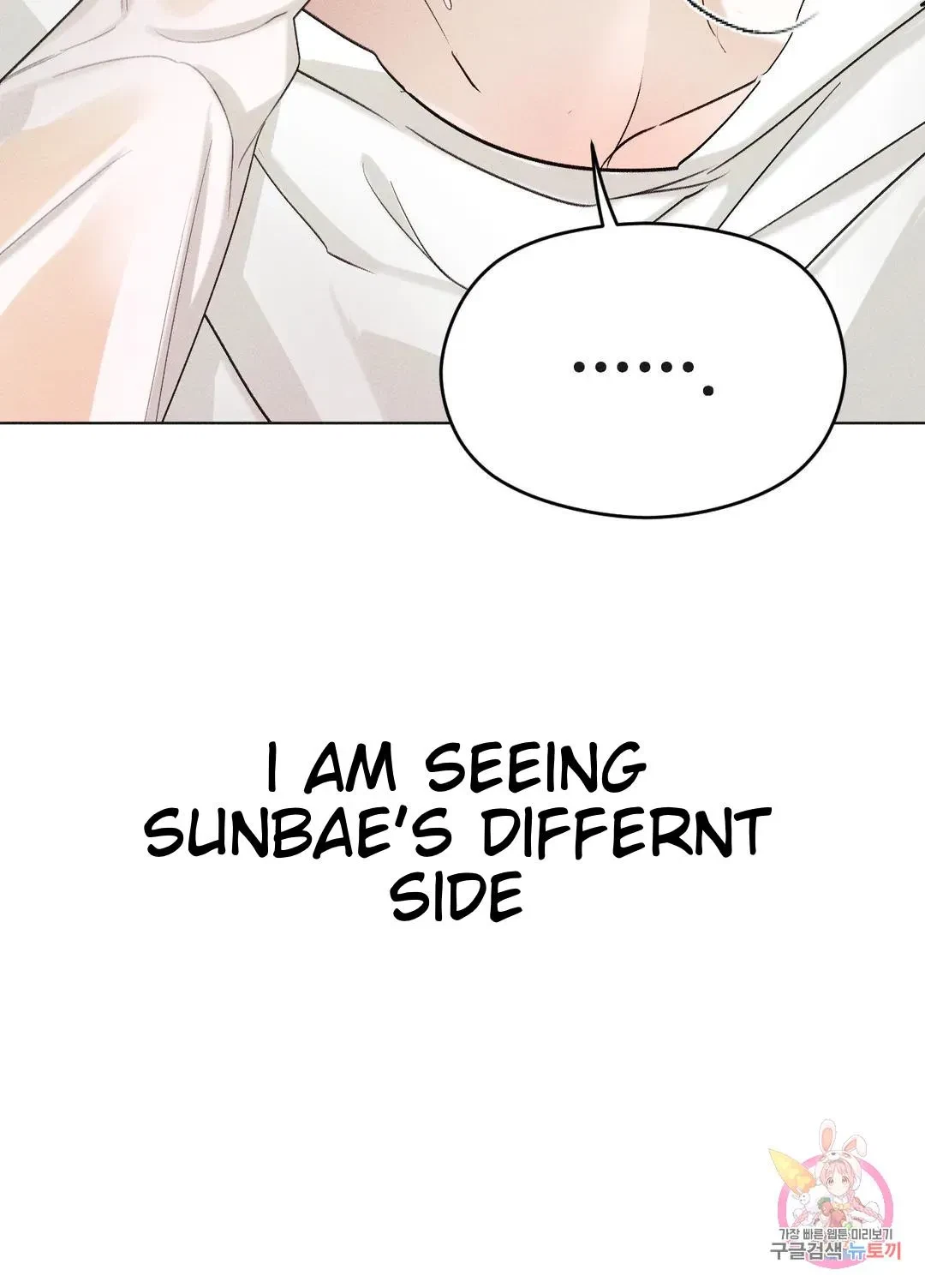 Succubus Girl Chapter 5, page 5