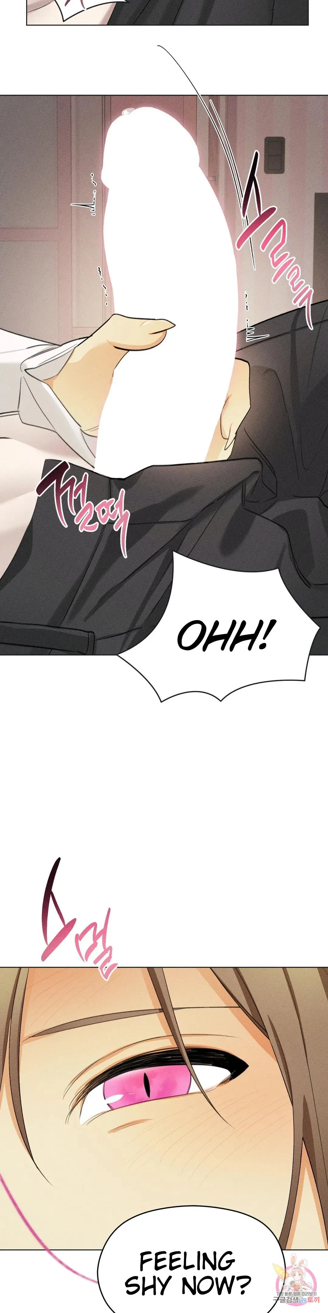 Succubus Girl Chapter 5, page 7