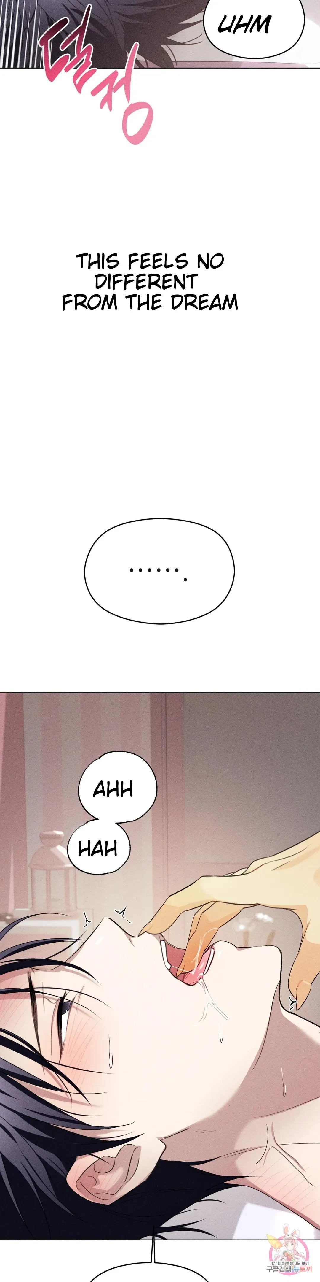 Succubus Girl Chapter 5, page 9