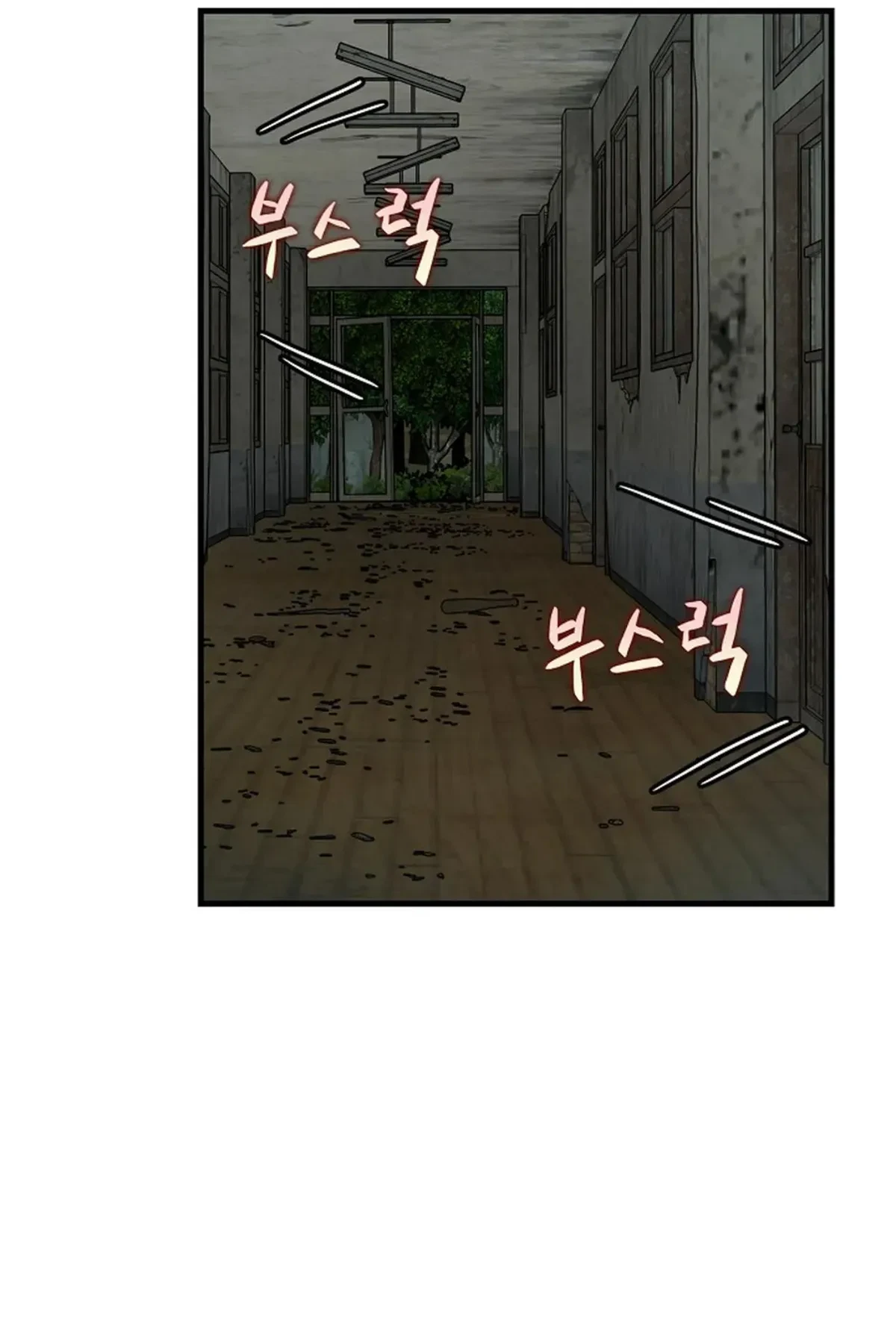 Chapter 8, page 11