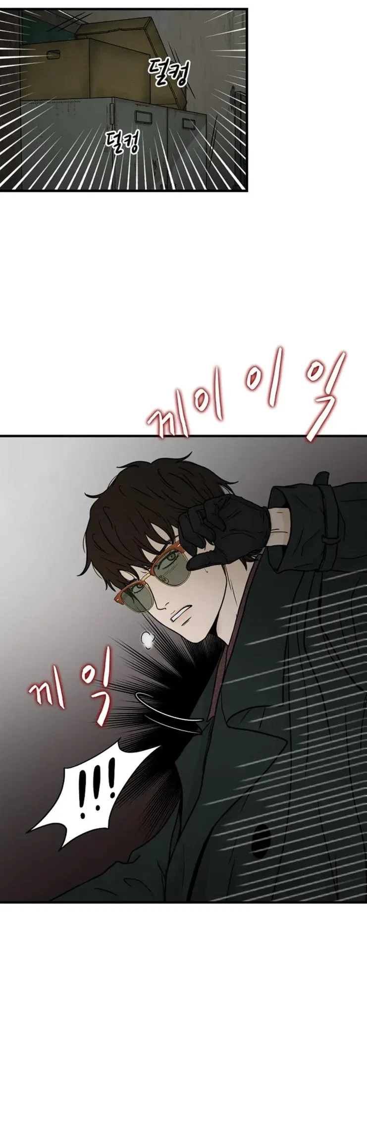 Chapter 8, page 16